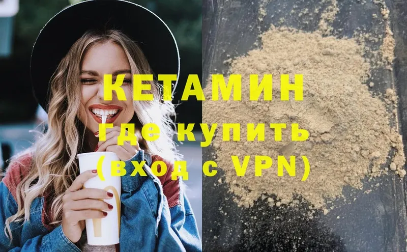 ОМГ ОМГ ТОР  Чегем  КЕТАМИН ketamine 