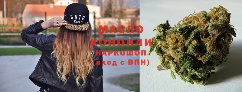 ТГК THC oil  кракен сайт  Чегем  где найти  